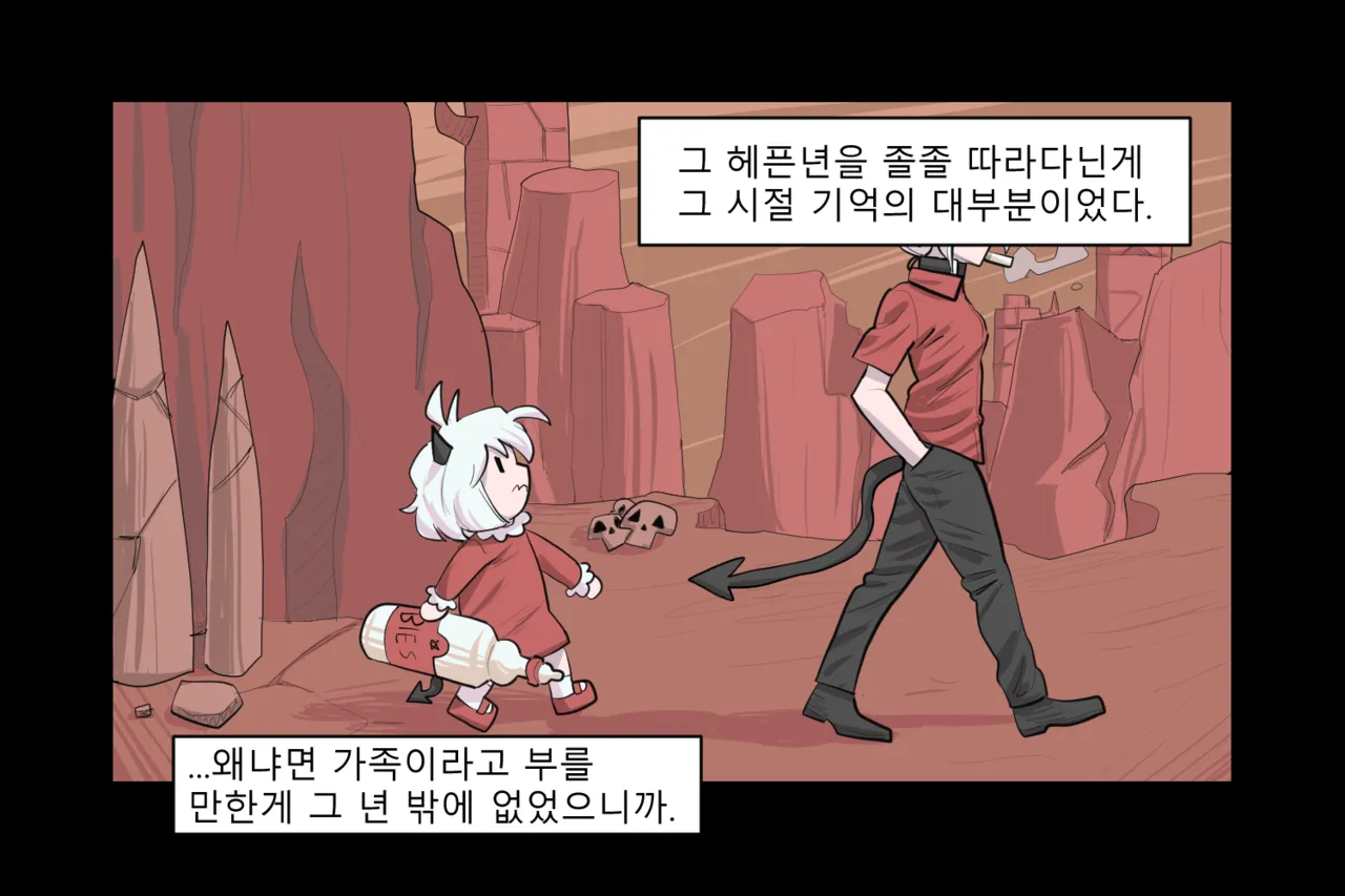 heppari Loremaster Comics ch.1-39 Koreanongoing - Image 19