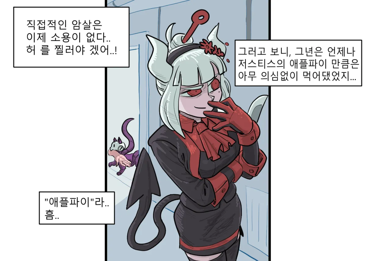 heppari Loremaster Comics ch.1-39 Koreanongoing - Image 5