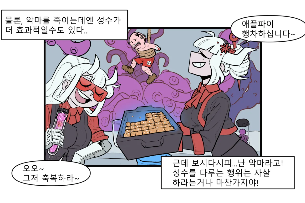 heppari Loremaster Comics ch.1-39 Koreanongoing - Image 8