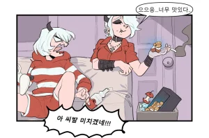 heppari Loremaster Comics ch.1-39 Koreanongoing - Page 17