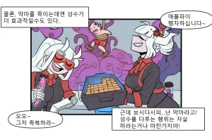 heppari Loremaster Comics ch.1-39 Koreanongoing - Page 8