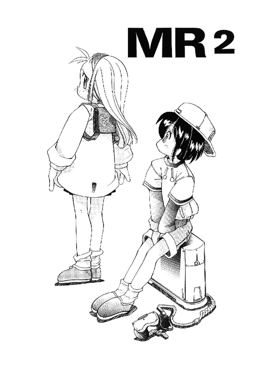 Heppokokun Muku na Tenshi-tachi - Innocent Fairys Digital - Image 13