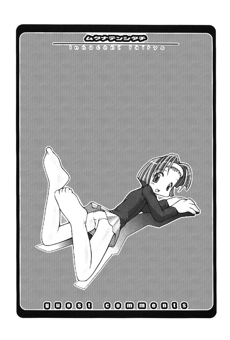 Heppokokun Muku na Tenshi-tachi - Innocent Fairys Digital - Image 156