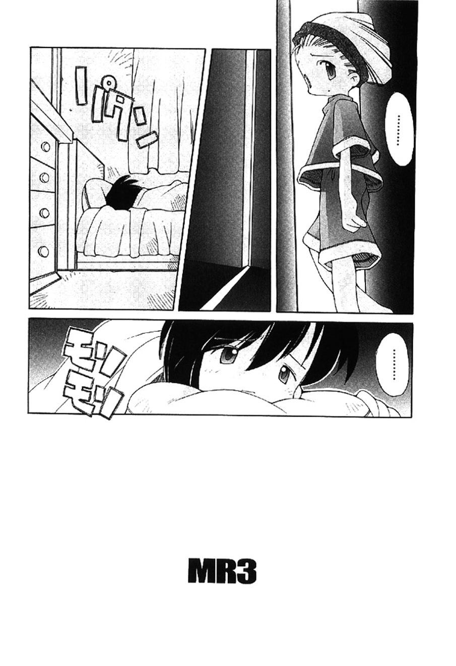 Heppokokun Muku na Tenshi-tachi - Innocent Fairys Digital - Image 30