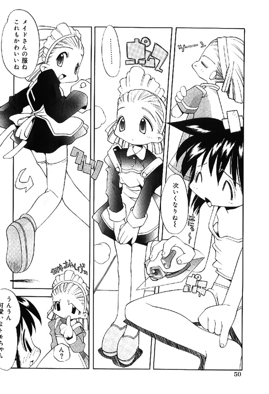 Heppokokun Muku na Tenshi-tachi - Innocent Fairys Digital - Image 50