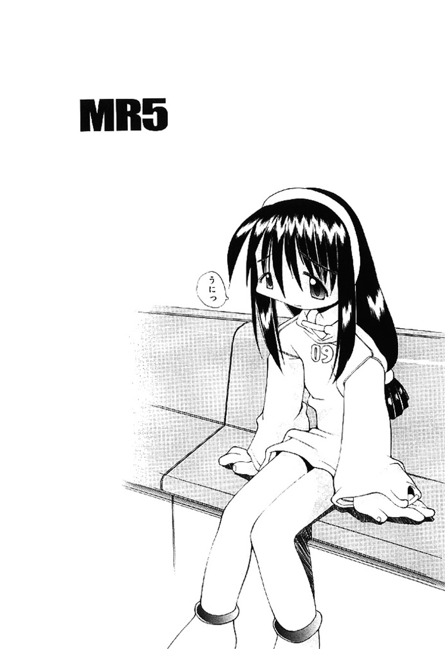 Heppokokun Muku na Tenshi-tachi - Innocent Fairys Digital - Image 55