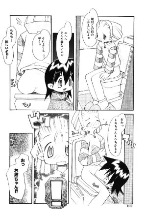 Heppokokun Muku na Tenshi-tachi - Innocent Fairys Digital - Page 101