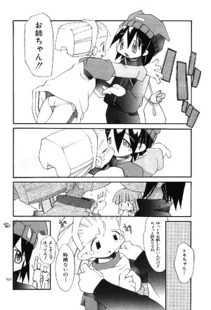 Heppokokun Muku na Tenshi-tachi - Innocent Fairys Digital - Page 109