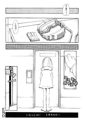 Heppokokun Muku na Tenshi-tachi - Innocent Fairys Digital - Page 111