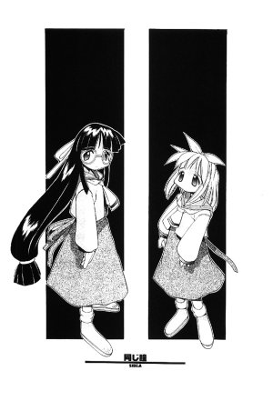 Heppokokun Muku na Tenshi-tachi - Innocent Fairys Digital - Page 113