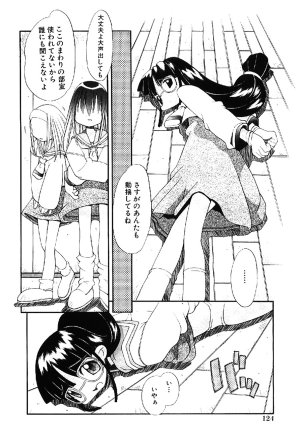 Heppokokun Muku na Tenshi-tachi - Innocent Fairys Digital - Page 123