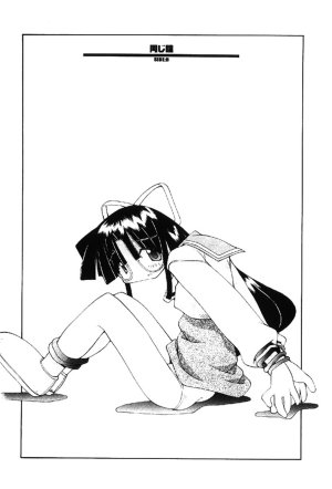 Heppokokun Muku na Tenshi-tachi - Innocent Fairys Digital - Page 129