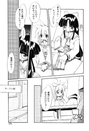 Heppokokun Muku na Tenshi-tachi - Innocent Fairys Digital - Page 130