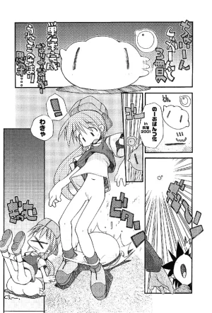 Heppokokun Muku na Tenshi-tachi - Innocent Fairys Digital - Page 161