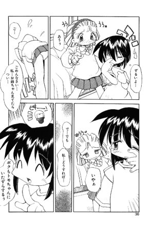 Heppokokun Muku na Tenshi-tachi - Innocent Fairys Digital - Page 36