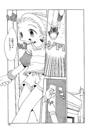 Heppokokun Muku na Tenshi-tachi - Innocent Fairys Digital - Page 45