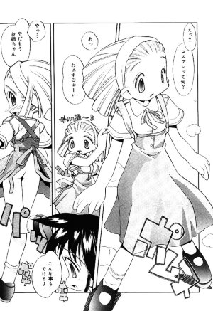 Heppokokun Muku na Tenshi-tachi - Innocent Fairys Digital - Page 49