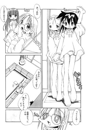 Heppokokun Muku na Tenshi-tachi - Innocent Fairys Digital - Page 60