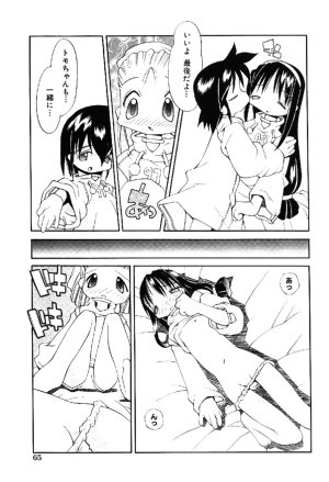 Heppokokun Muku na Tenshi-tachi - Innocent Fairys Digital - Page 65