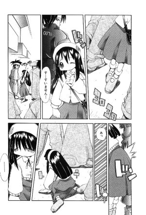 Heppokokun Muku na Tenshi-tachi - Innocent Fairys Digital - Page 72