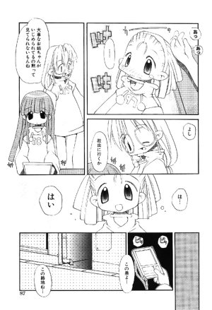 Heppokokun Muku na Tenshi-tachi - Innocent Fairys Digital - Page 86