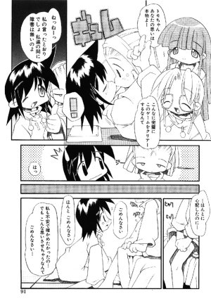 Heppokokun Muku na Tenshi-tachi - Innocent Fairys Digital - Page 90