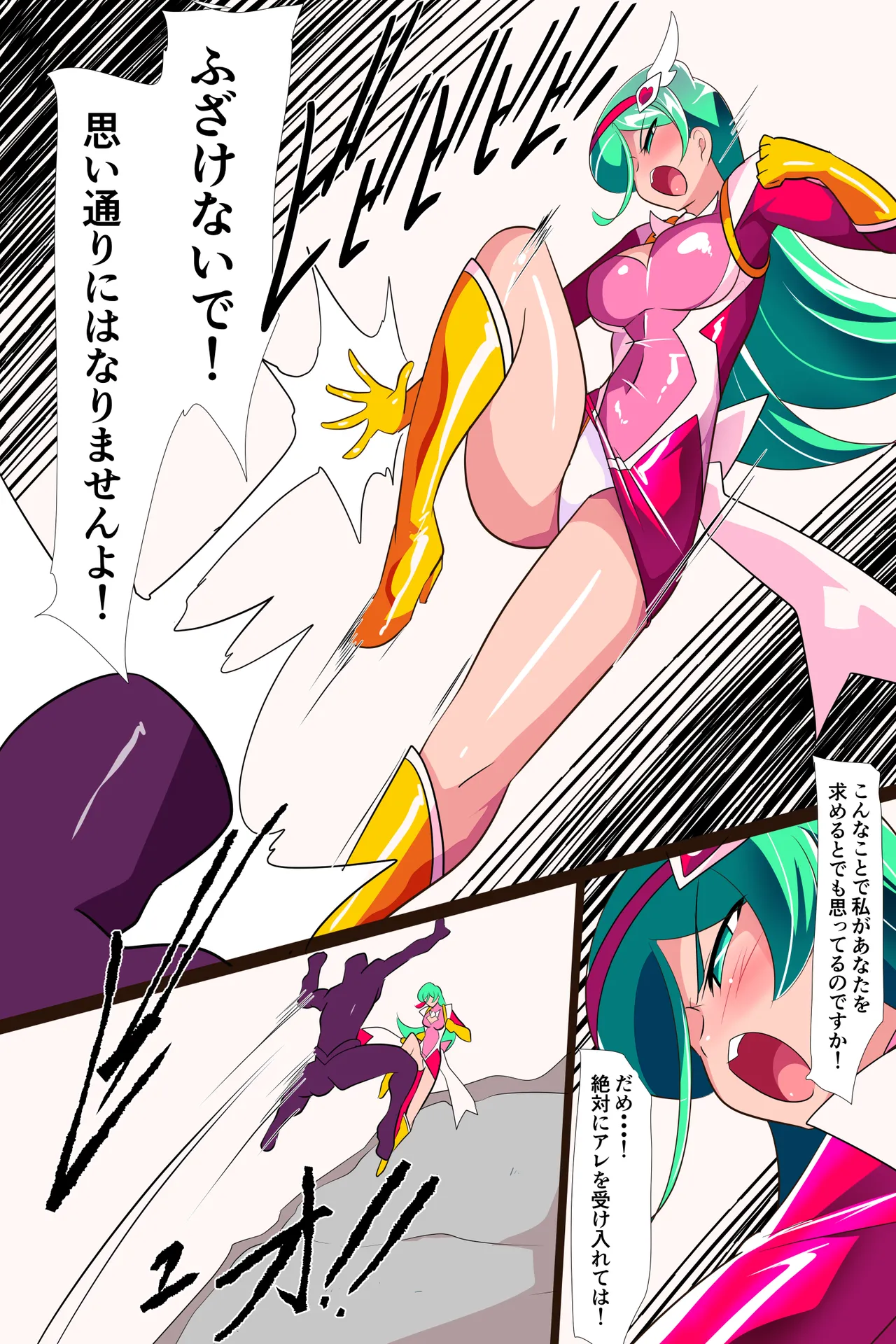Heroine Harassment サイコレディミーティアVS記憶改変アンドロイド - Image 25