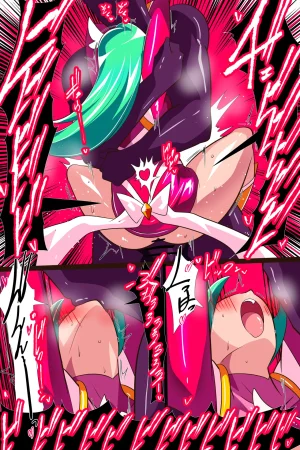 Heroine Harassment サイコレディミーティアVS記憶改変アンドロイド - Page 21