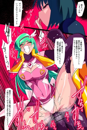 Heroine Harassment サイコレディミーティアVS記憶改変アンドロイド - Page 29