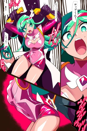Heroine Harassment サイコレディミーティアVS記憶改変アンドロイド - Page 8
