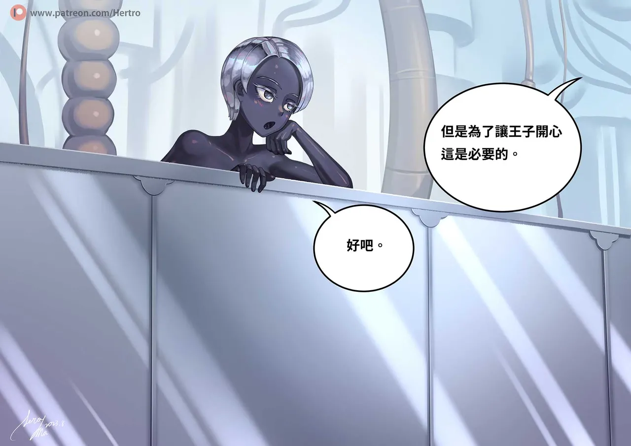 Hertro FANBOX 2024 - Image 349