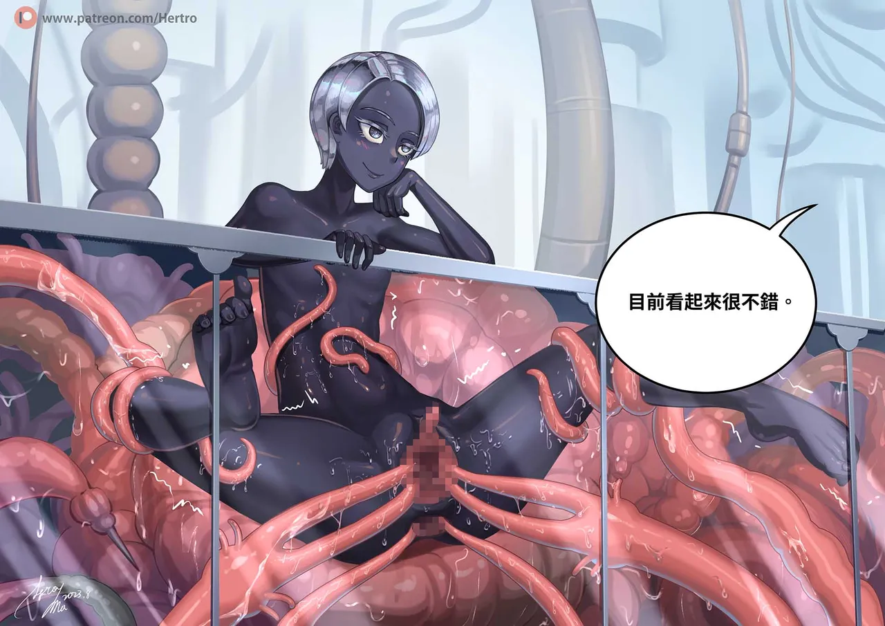 Hertro FANBOX 2024 - Image 350