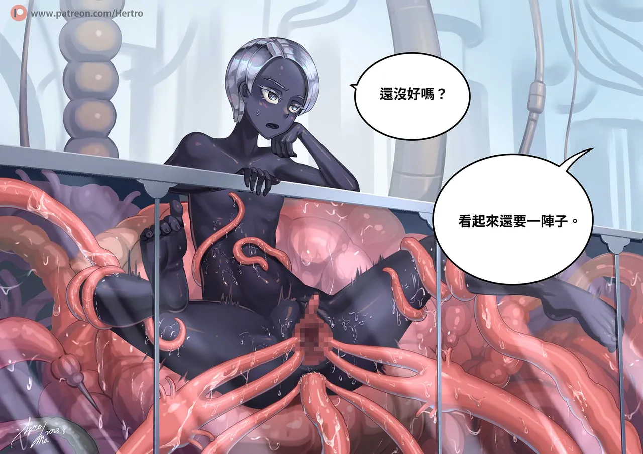 Hertro FANBOX 2024 - Image 351