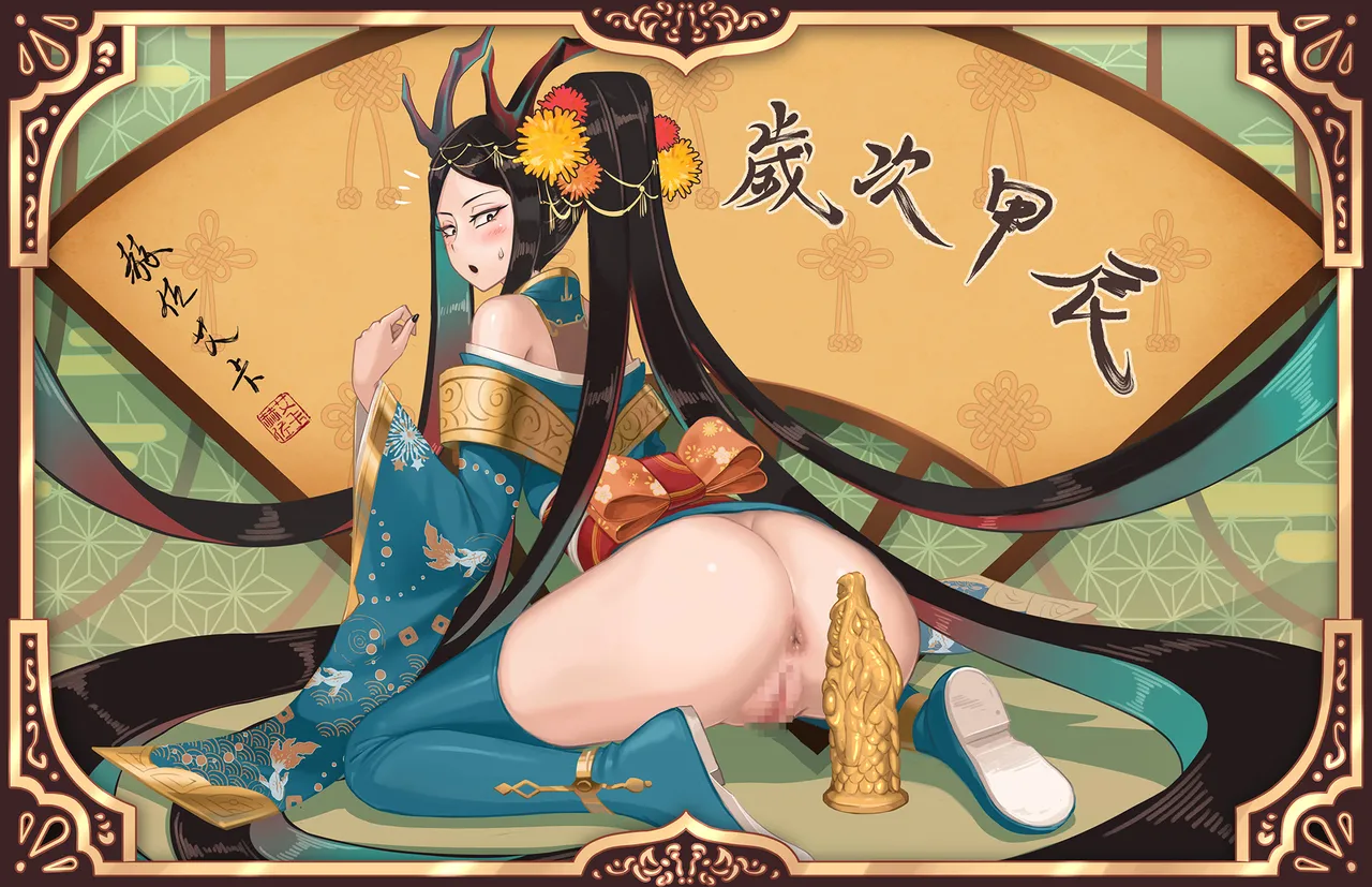 Hertro FANBOX 2024 - Image 544