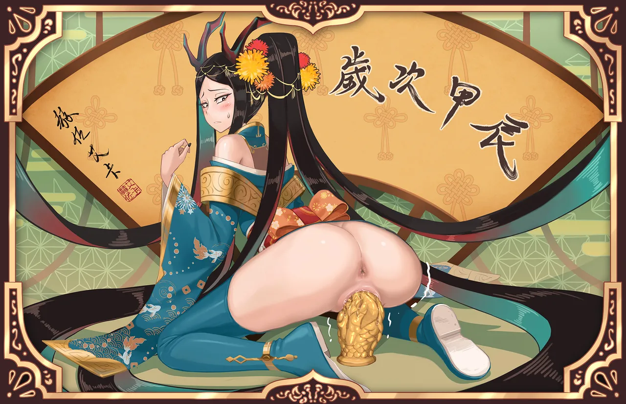 Hertro FANBOX 2024 - Image 545