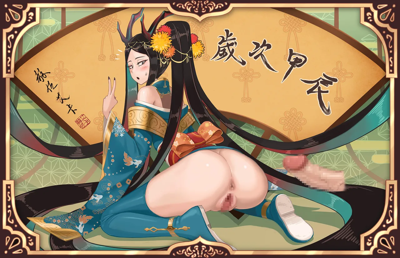 Hertro FANBOX 2024 - Image 549