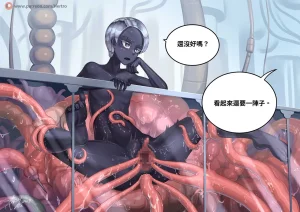 Hertro FANBOX 2024 - Page 351