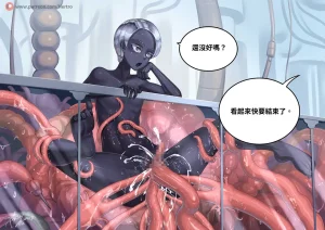 Hertro FANBOX 2024 - Page 361