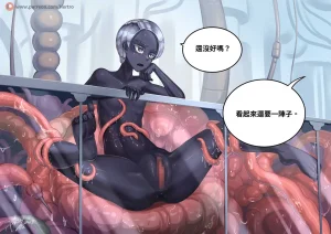 Hertro FANBOX 2024 - Page 393