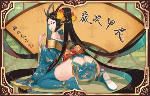 Hertro FANBOX 2024 - Page 536