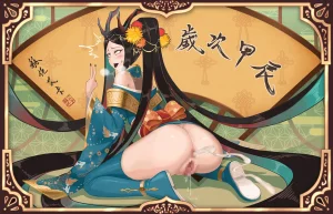 Hertro FANBOX 2024 - Page 541