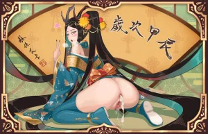 Hertro FANBOX 2024 - Page 542