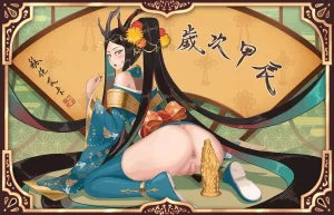 Hertro FANBOX 2024 - Page 544