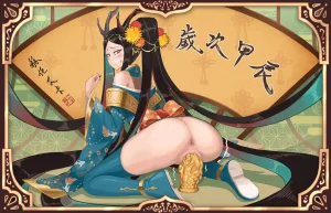 Hertro FANBOX 2024 - Page 545