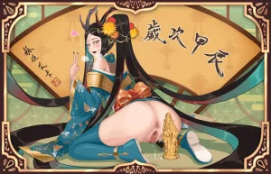 Hertro FANBOX 2024 - Page 548