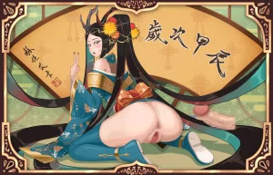 Hertro FANBOX 2024 - Page 549