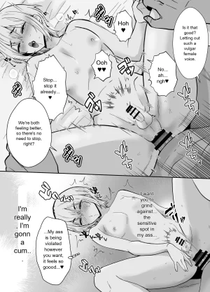 Hes being held by her father - Page 31