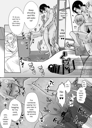Hes being held by her father - Page 53