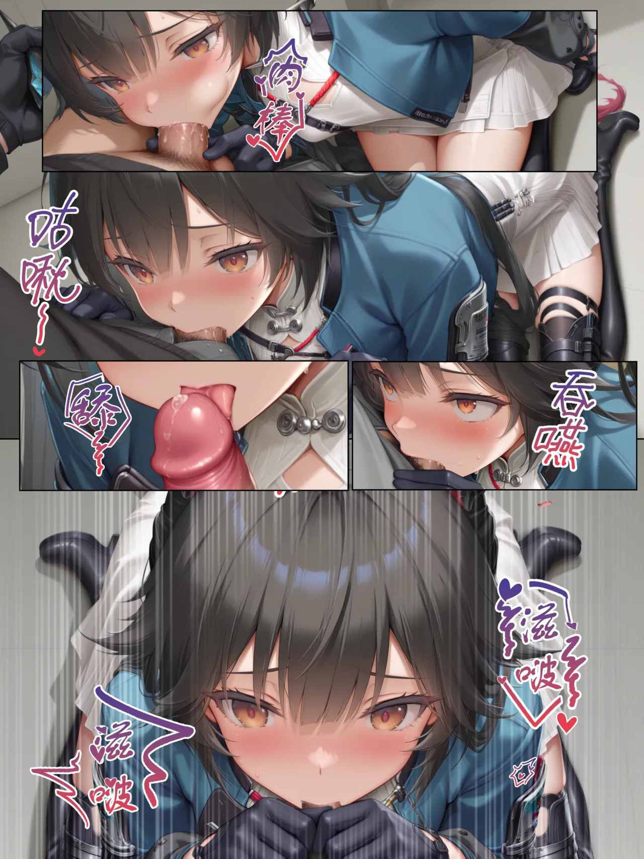 Hessen_52hz Lust of Dijiang ChineseongoingAI - Image 14