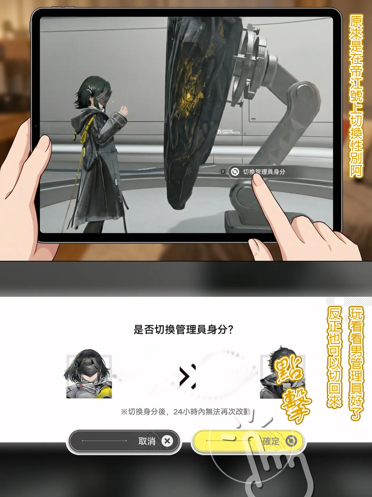 Hessen_52hz Lust of Dijiang ChineseongoingAI - Image 2